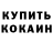 Амфетамин 98% POLY NOVIKOVA