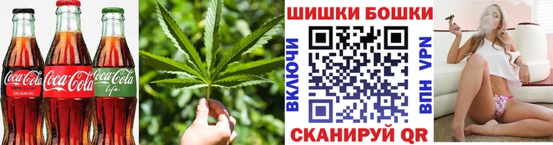 Еда ТГК конопля  OMG зеркало  Калязин 