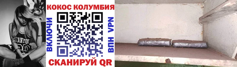 КОКАИН Эквадор  купить наркоту  дарк нет телеграм  Калязин 