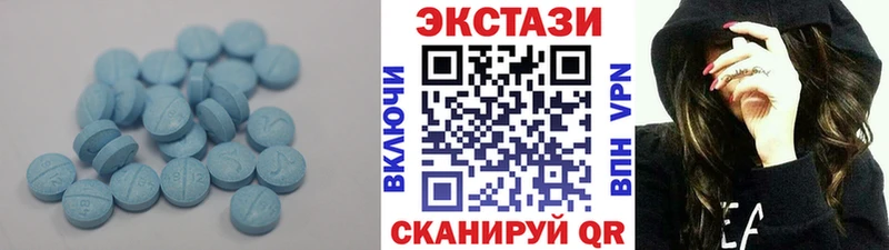 сколько стоит  Калязин  блэк спрут как зайти  ЭКСТАЗИ 250 мг 