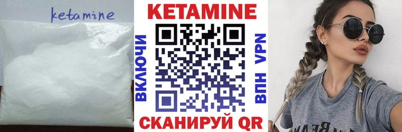 где можно купить наркотик  Калязин  площадка наркотические препараты  Кетамин ketamine 