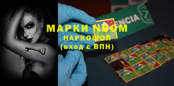 ALPHA-PVP Алзамай