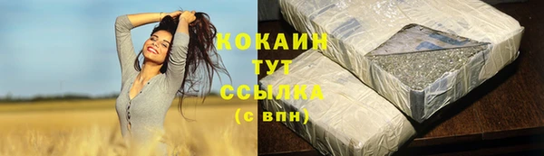 каннабис Сосновоборск