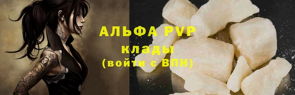 ALPHA-PVP Алзамай
