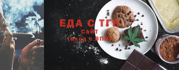 каннабис Сосновоборск