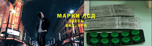 марки lsd Алексеевка