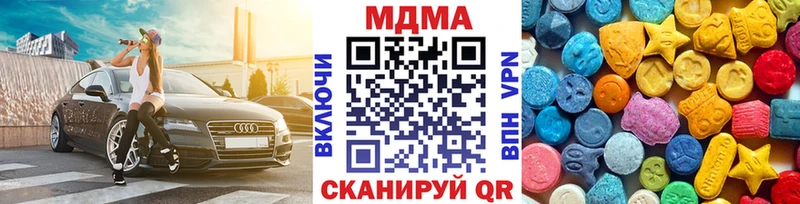 blacksprut ССЫЛКА  Калязин  MDMA VHQ  что такое  