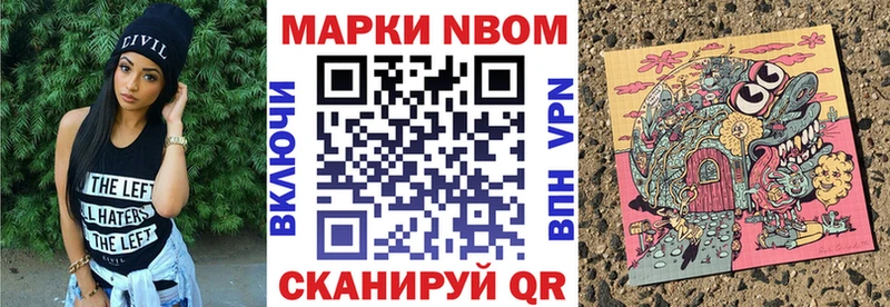 Марки NBOMe 1500мкг  Калязин 