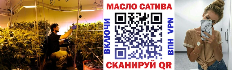ТГК THC oil  Калязин 